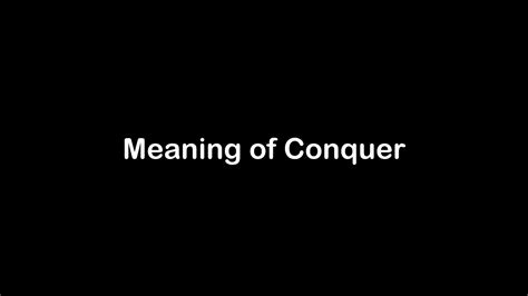 conquer 뜻: 정복의 의미와 그 이상의 이야기